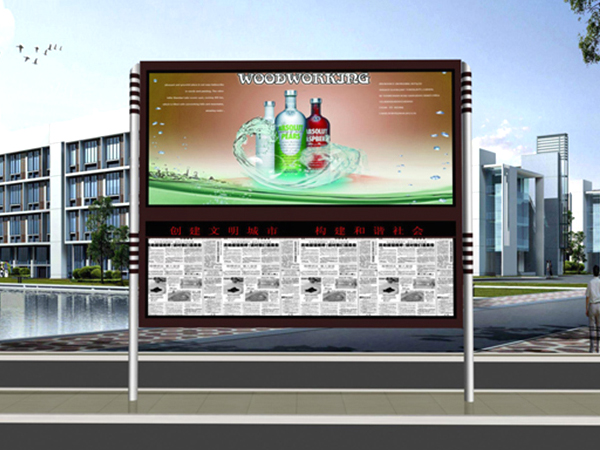 閱報(bào)欄圖片/閱報(bào)欄樣板圖 (2)