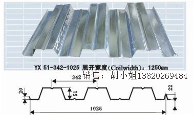 供应YX51-305-915开口楼承板压型钢板