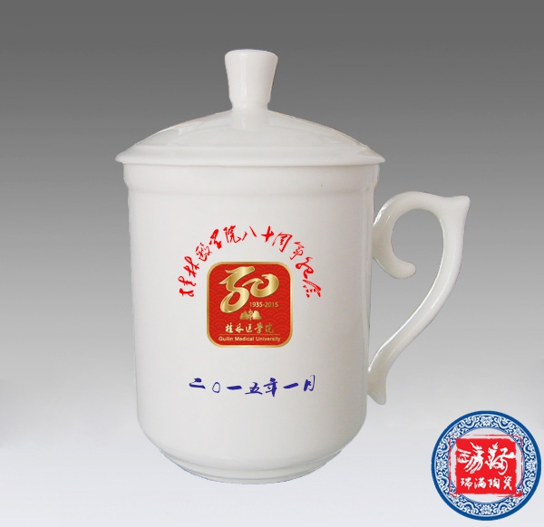 供应活动礼品茶杯 广告促销杯 赠品茶杯图片