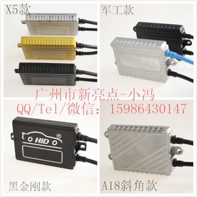 12V55W解码安定器图片