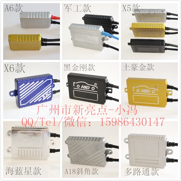 12V55W快启安定器图片