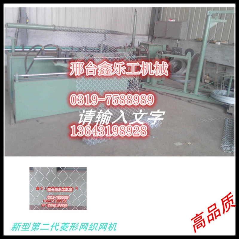 絲網機械圖片/絲網機械樣板圖 (1)