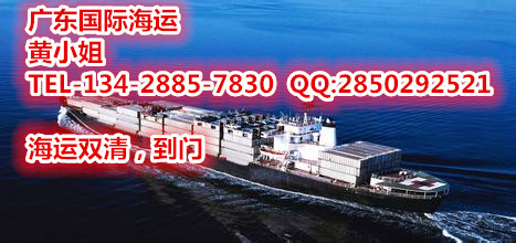 泰國國際貨運(yùn)專線圖片