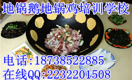 哪里學習烤羊腿技術培訓烤羊腿做法圖片