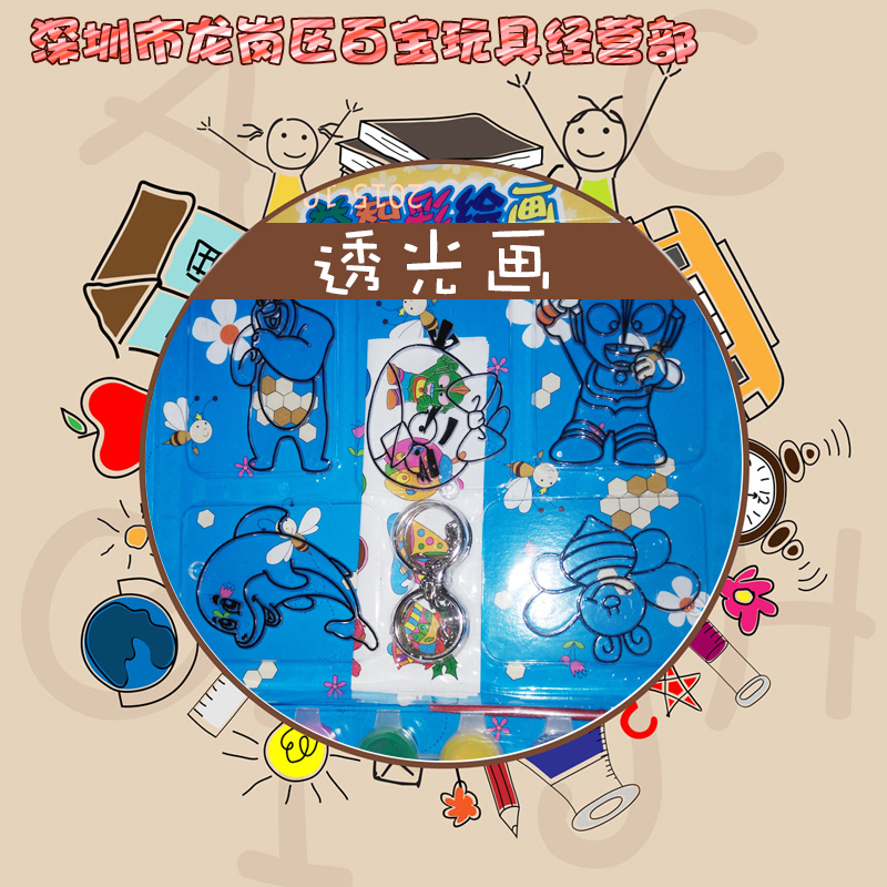 透光畫圖片/透光畫樣板圖 (4)