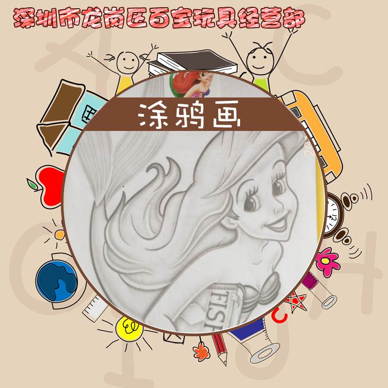 涂鴉畫圖片/涂鴉畫樣板圖 (3)