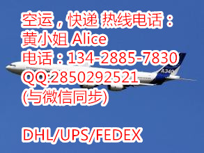 廚具用品空運到新加坡|新加坡價格圖片/廚具用品空運到新加坡|新加坡價格樣板圖 (2)