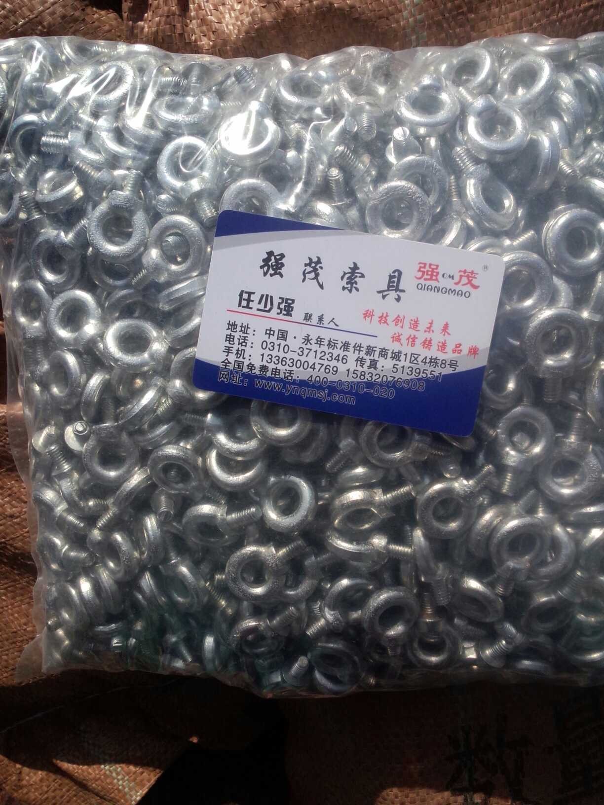 M10吊環(huán)圖片/M10吊環(huán)樣板圖 (2)