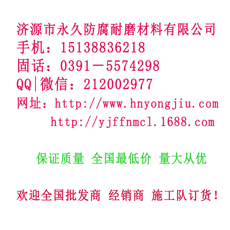 唐山最实用的金刚砂硬化地面材料供应唐山最实用的金刚砂硬化地面材料 不发火金刚砂耐磨地坪材料 汽车4S店 仓库及各种维修车间 地下停车场专用地坪砂