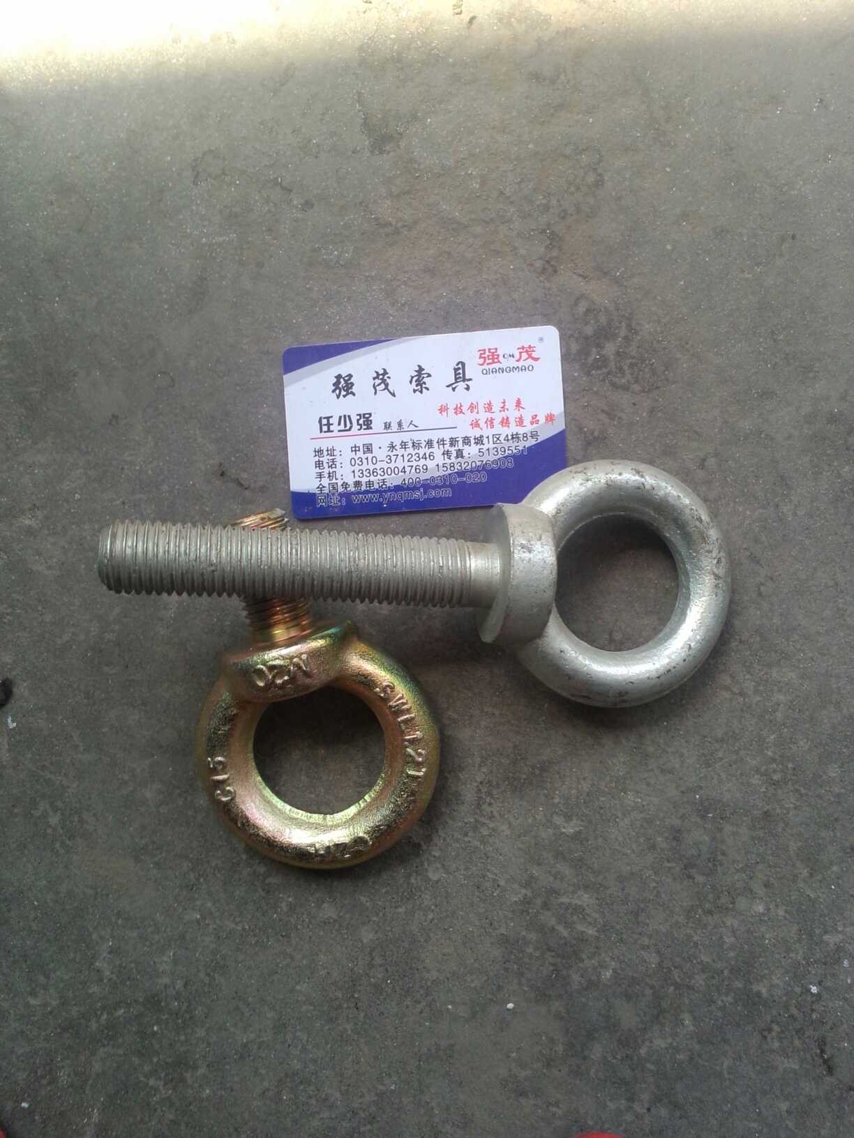 M10吊環(huán)圖片/M10吊環(huán)樣板圖 (4)