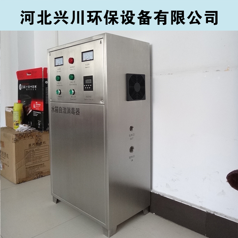 供應(yīng)水箱消毒設(shè)備水箱消毒器價格，水箱潔凈消毒機水箱自潔器,ZM-1水箱自潔消毒器