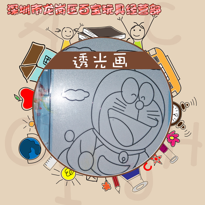 透光畫圖片/透光畫樣板圖 (3)