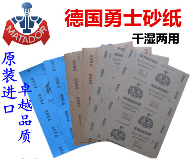 供应德国进口勇士砂纸干湿两用研磨砂纸80目-3000目5000目7000目砂纸图片