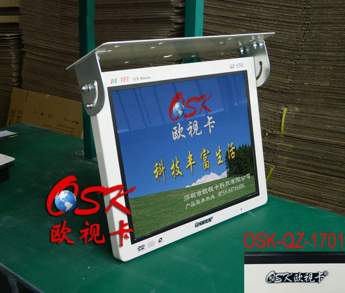 供應歐視卡前折17寸車載顯示器