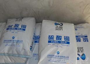 硫酸銅圖片/硫酸銅樣板圖 (4)