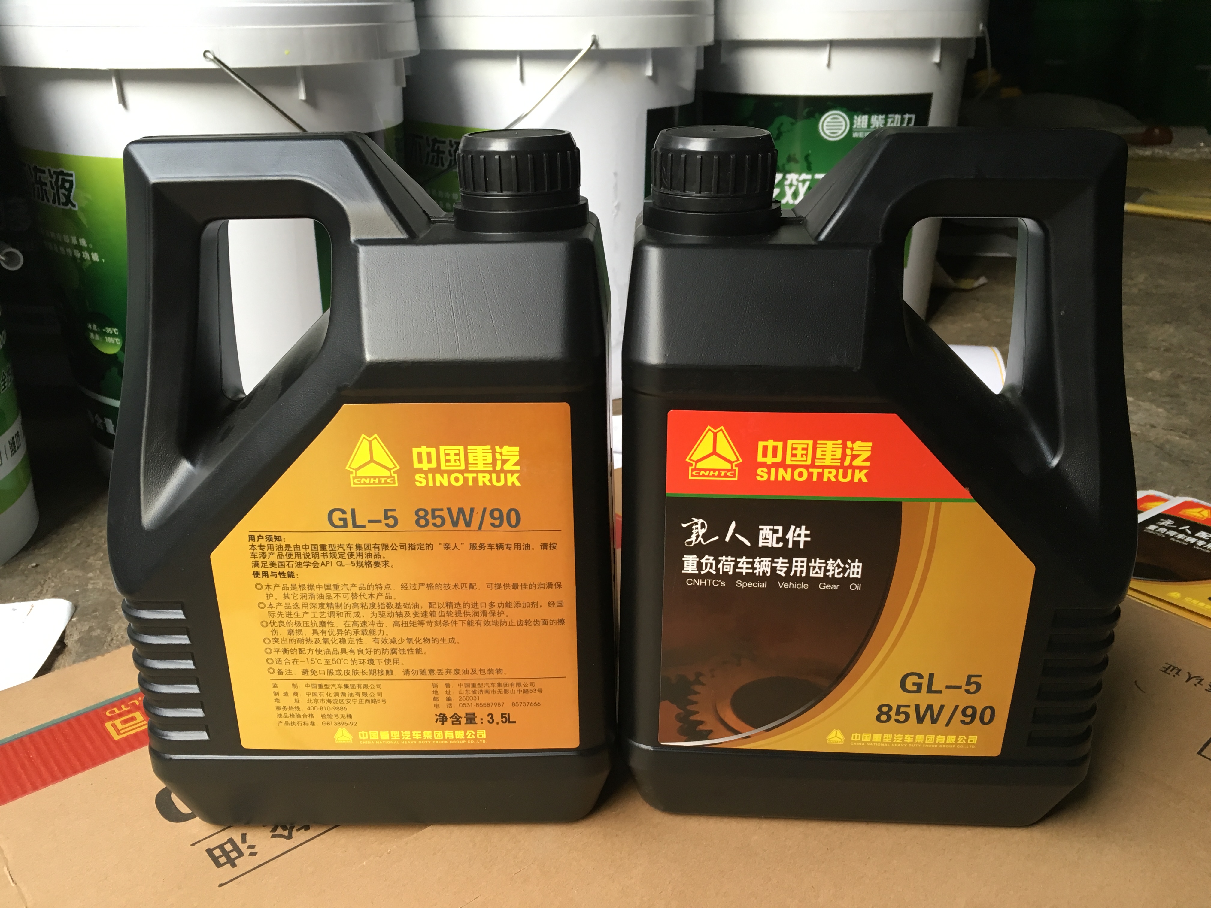 重汽親人齒輪油/重汽配套齒輪油圖片