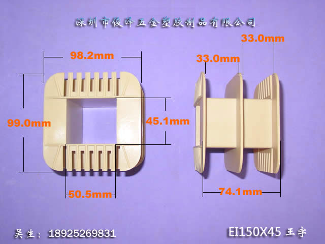 王字型骨架圖片/王字型骨架樣板圖 (3)