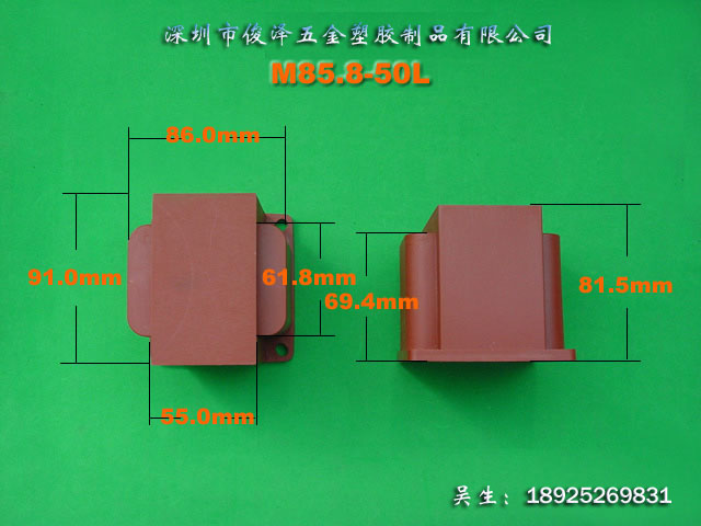 灌膠外殼圖片/灌膠外殼樣板圖 (2)