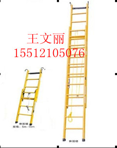 玻璃鋼絕緣梯圖片/玻璃鋼絕緣梯樣板圖 (3)