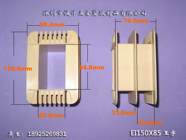 王字型骨架圖片/王字型骨架樣板圖 (3)