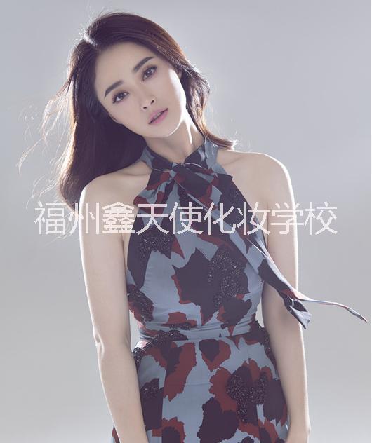 供應(yīng)福州哪里有*的影樓化妝學(xué)校？福州學(xué)影樓化妝的學(xué)校？福州影樓化妝培訓(xùn)？