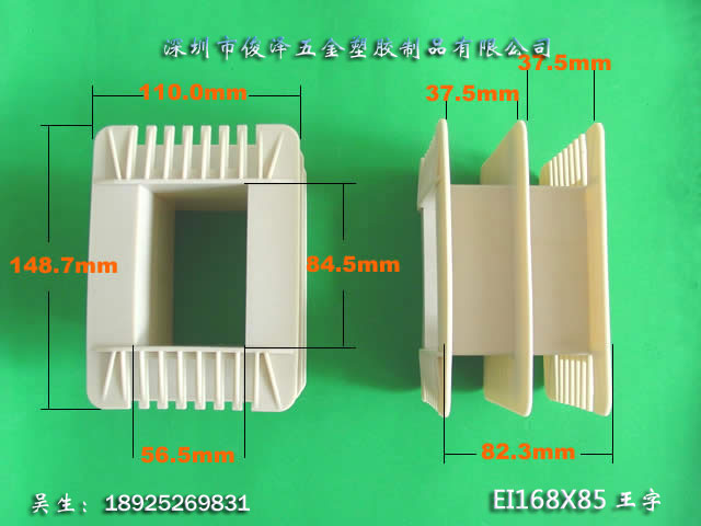 王字型骨架厂家图片