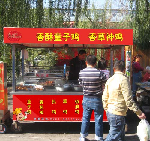 供應(yīng)*香草神雞加盟 認(rèn)準(zhǔn)合法機(jī)構(gòu) 謹(jǐn)防上當(dāng)受騙！引進(jìn)項(xiàng)目一次性成功賺錢！