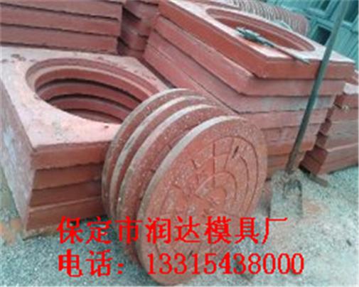 供應(yīng)井蓋鋼模具，井蓋塑料模具-潤達