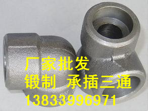 南平3/4“鍛制三通圖片/南平3/4“鍛制三通樣板圖 (3)