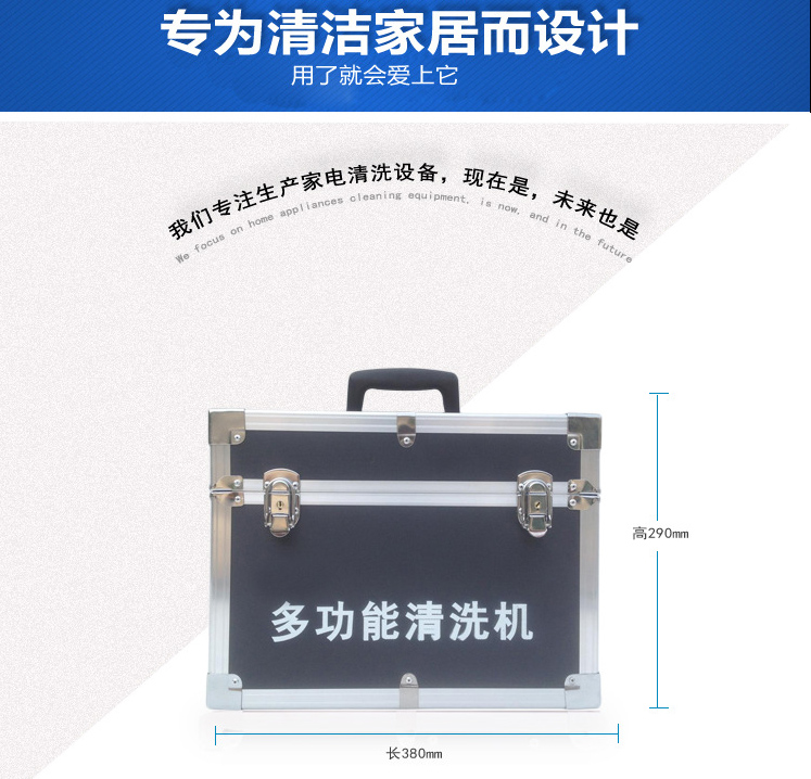 青岛市鑫百家净家电清洗专家厂家