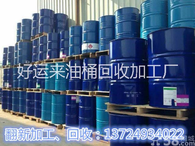 三水二手油桶廠家報價圖片/三水二手油桶廠家報價樣板圖 (4)