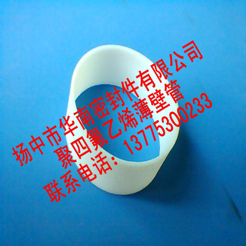 聚四氟乙烯圖片/聚四氟乙烯樣板圖 (2)