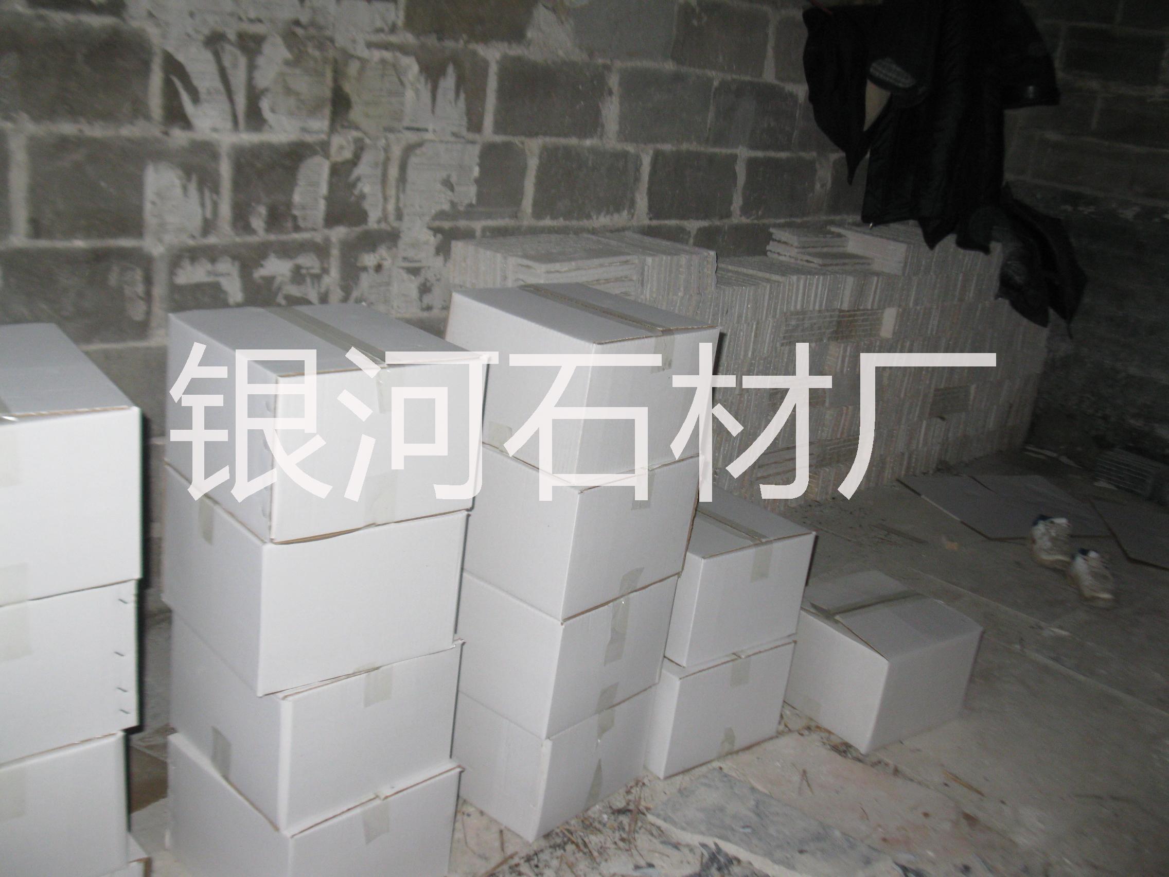 南陽建材材料文化石價格圖片/南陽建材材料文化石價格樣板圖 (4)