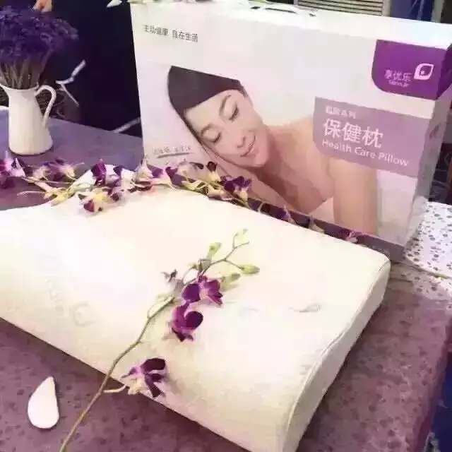 保健枕圖片/保健枕樣板圖 (3)