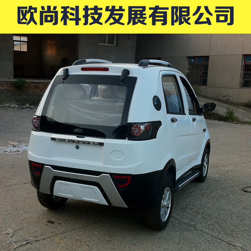 電動(dòng)車廠圖片/電動(dòng)車廠樣板圖 (4)