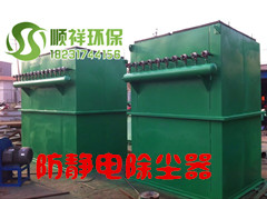 單機(jī)脈沖除塵器圖片/單機(jī)脈沖除塵器樣板圖 (1)