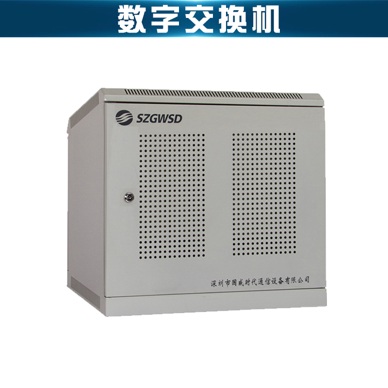 數(shù)字交換機(jī)圖片/數(shù)字交換機(jī)樣板圖 (2)