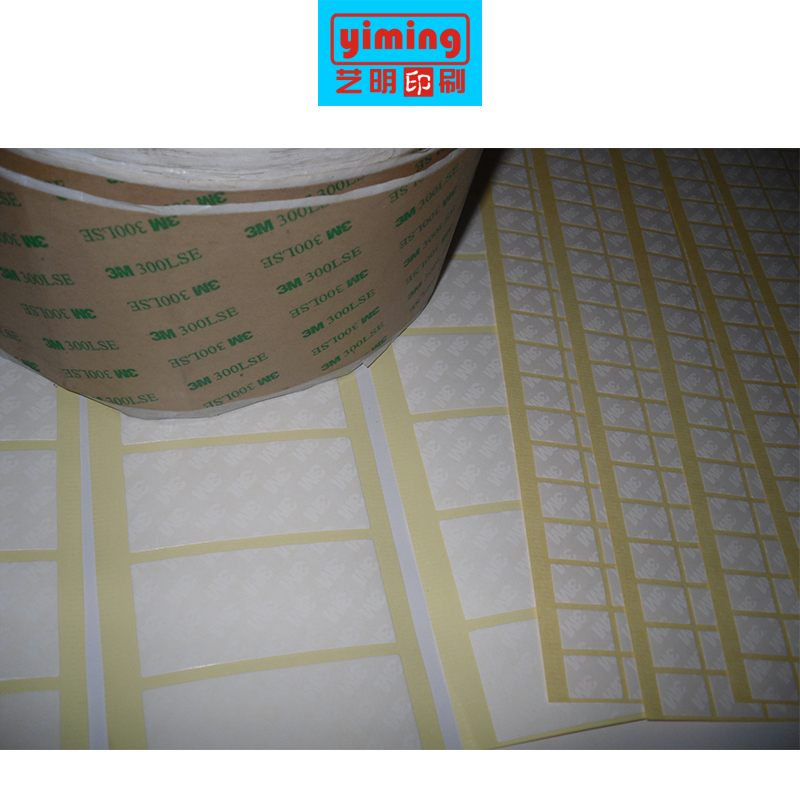 供應(yīng)條碼機(jī)用不干膠、雙面膠 東莞市印刷 條碼印刷 條碼打印 印刷廠