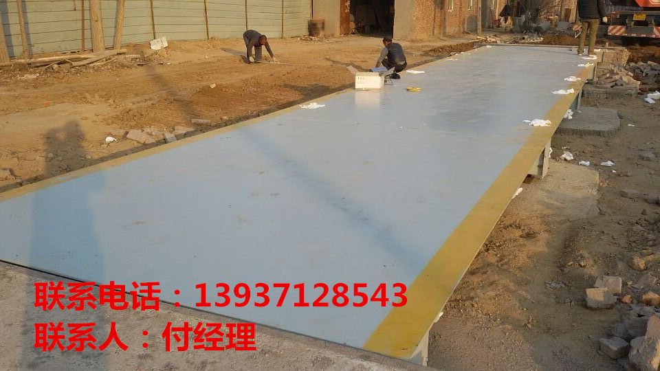 鄭州維修電子地磅圖片/鄭州維修電子地磅樣板圖 (2)