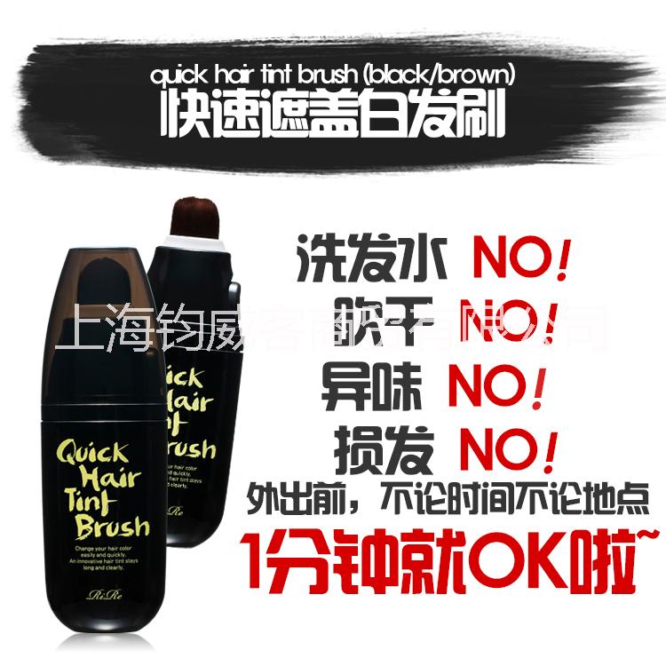 供應韓國正品rire遮白發(fā)染發(fā)劑 白發(fā)變黑發(fā)染發(fā)棒 *不掉色染發(fā)刷