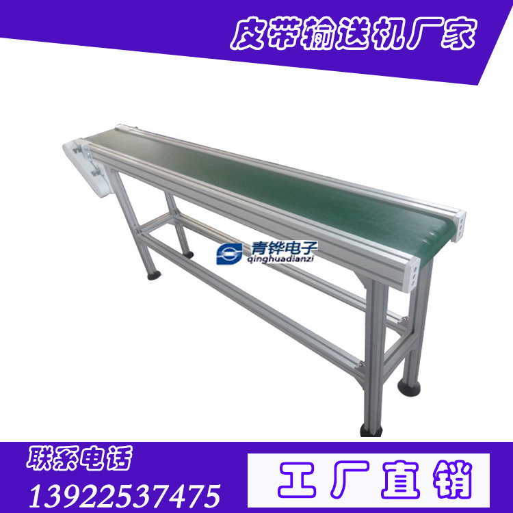 移動式輸送機圖片/移動式輸送機樣板圖 (2)