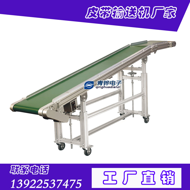 廠家塑料傳送機(jī) 機(jī)械手配套輸送機(jī)圖片/廠家塑料傳送機(jī) 機(jī)械手配套輸送機(jī)樣板圖 (2)
