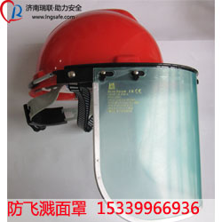 防飛濺面罩-防噴濺面罩價格圖片/防飛濺面罩-防噴濺面罩價格樣板圖 (1)
