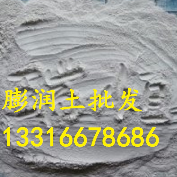 泥漿用膨潤土圖片/泥漿用膨潤土樣板圖 (2)