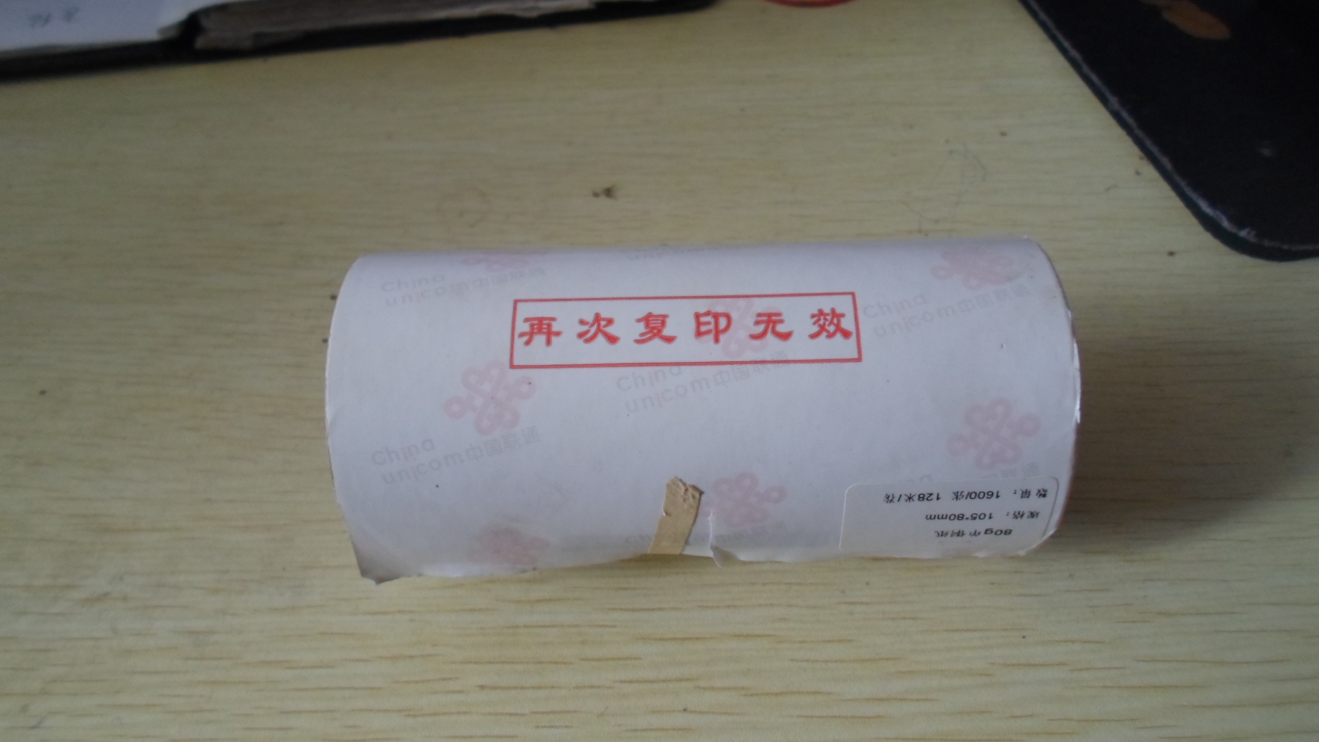 復印紙圖片/復印紙樣板圖 (2)
