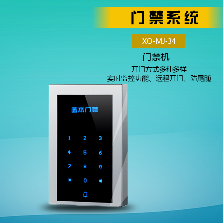 供應(yīng)云南昆明IC卡門禁管理系統(tǒng)廠家批發(fā) 門禁考勤系統(tǒng)