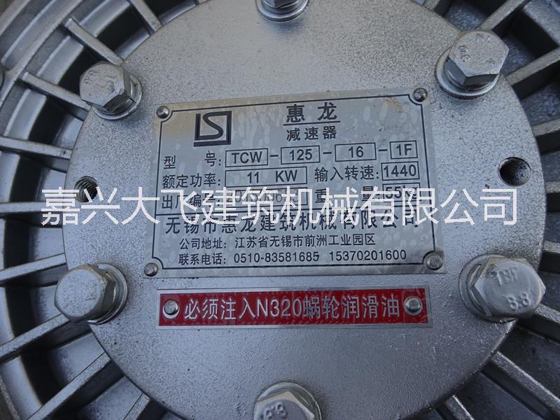 輪蝸桿減速機(jī)圖片/輪蝸桿減速機(jī)樣板圖 (2)