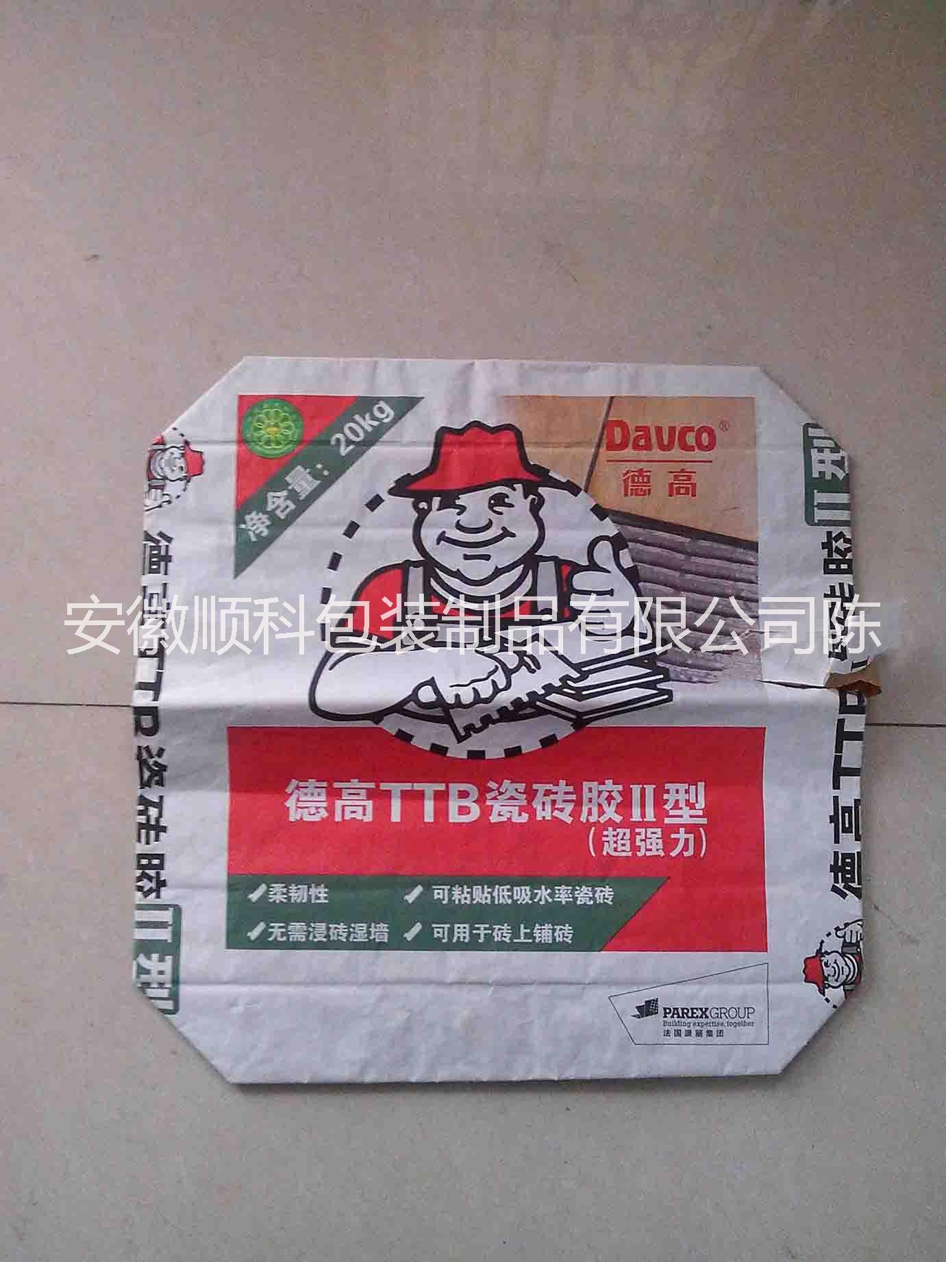 品牌牛皮紙袋圖片/品牌牛皮紙袋樣板圖 (3)