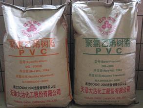 供应用于塑料管道|电缆电线的青岛高价回收pvc树脂粉图片