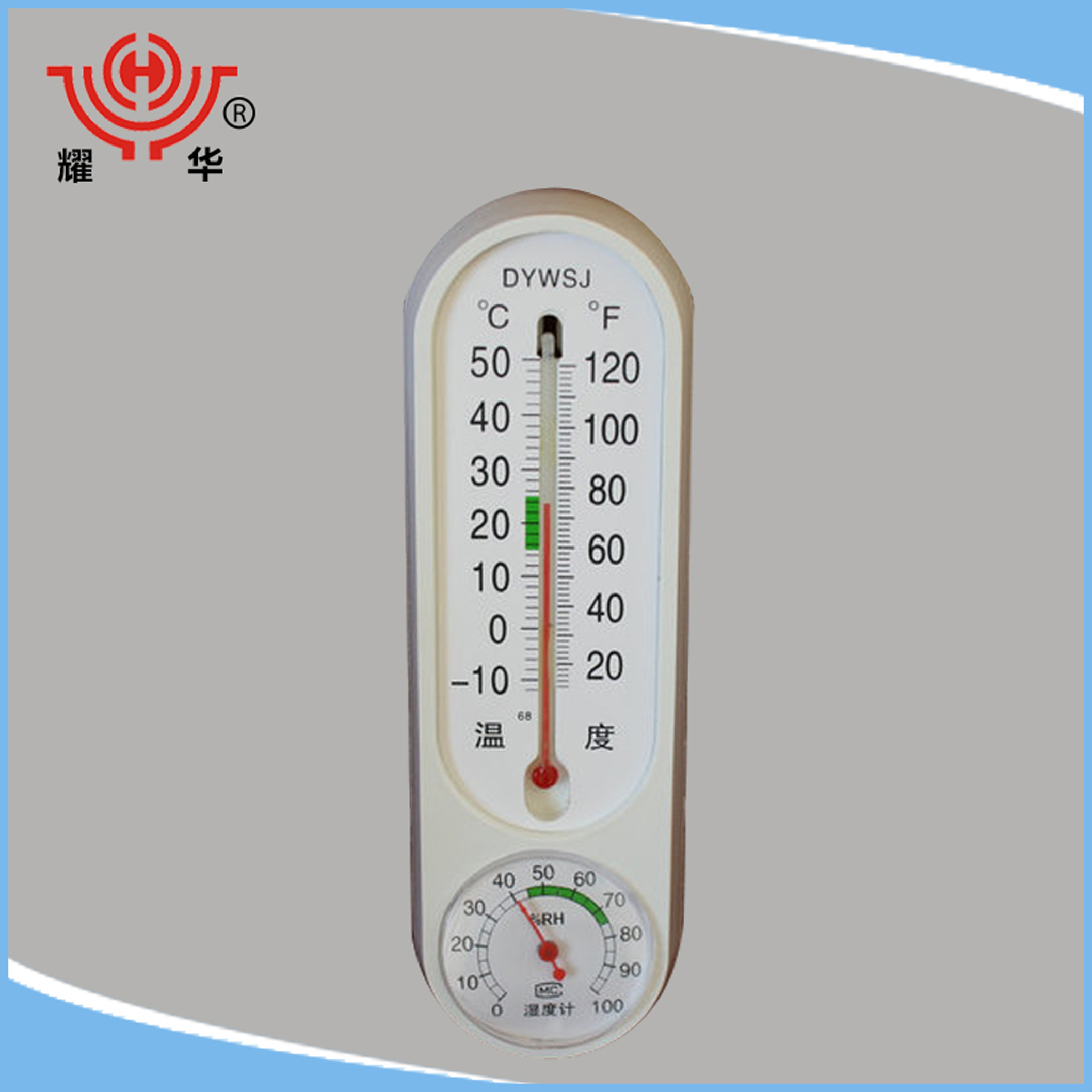 供应直销单指针干湿计A-001型，厂家直销 规格型号齐全 价格优惠 保证检测合格